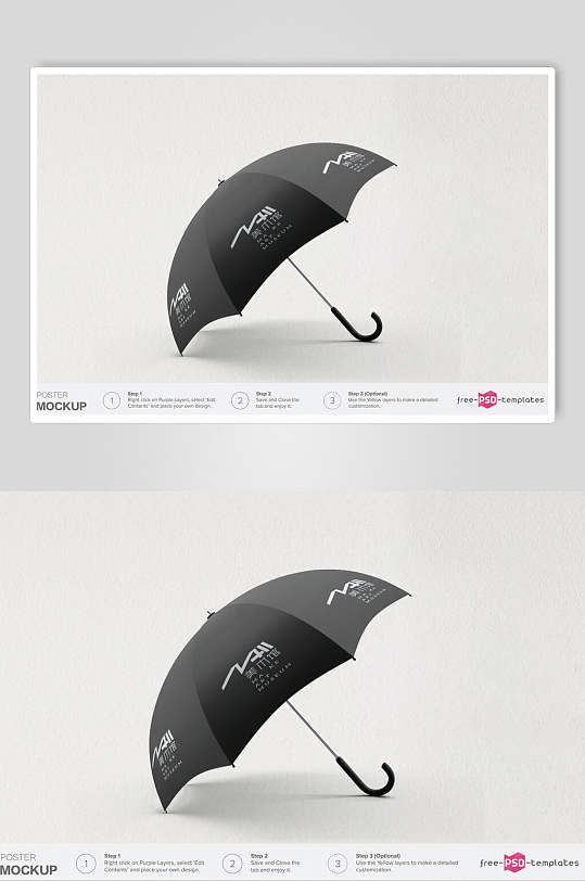 英文雨伞美术馆VI设计图案样机