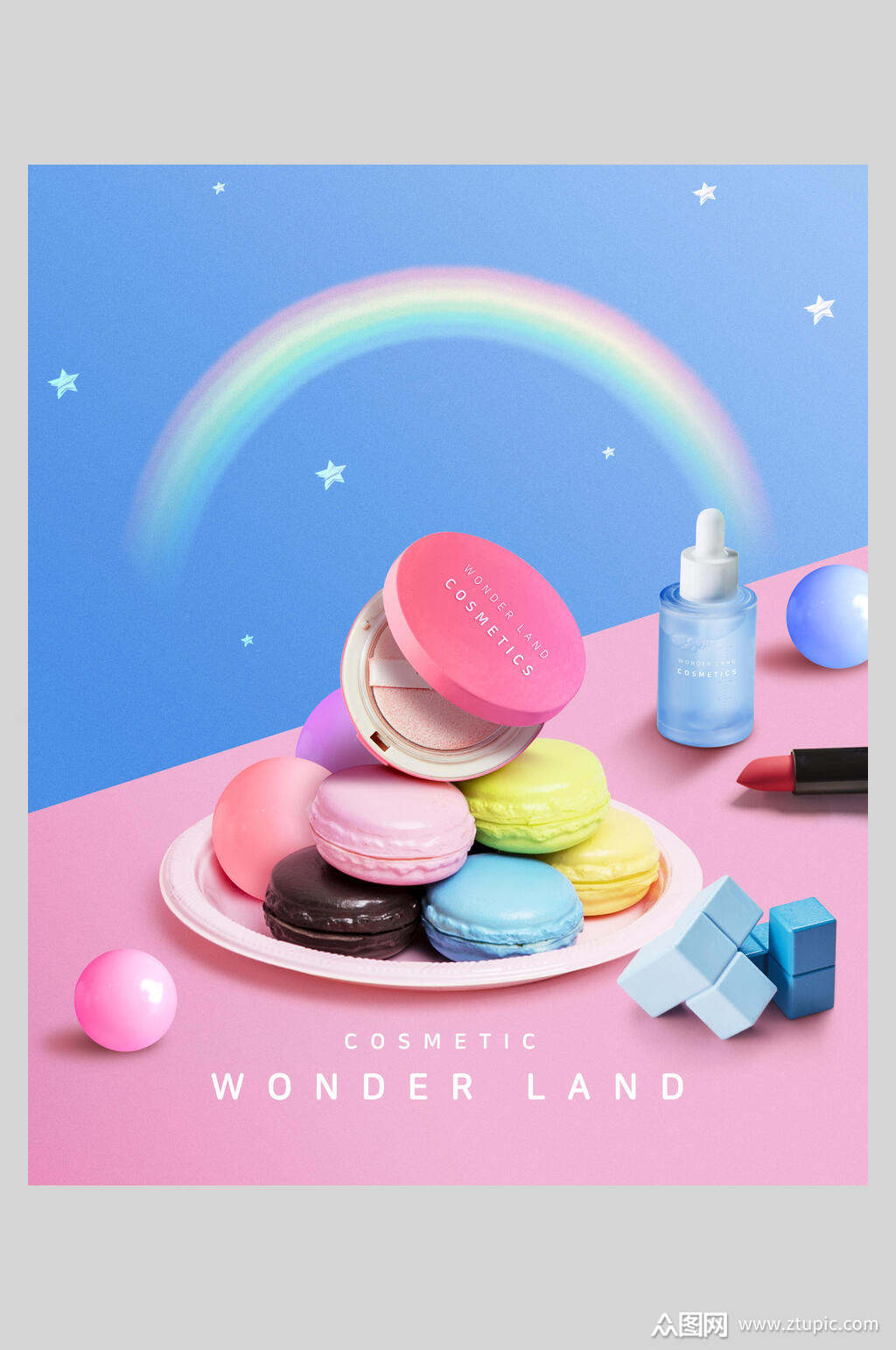 蓝粉简约高级感大气夏季防晒海报