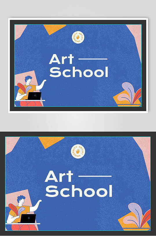 炫酷大气卡通艺术学校网页设计素材