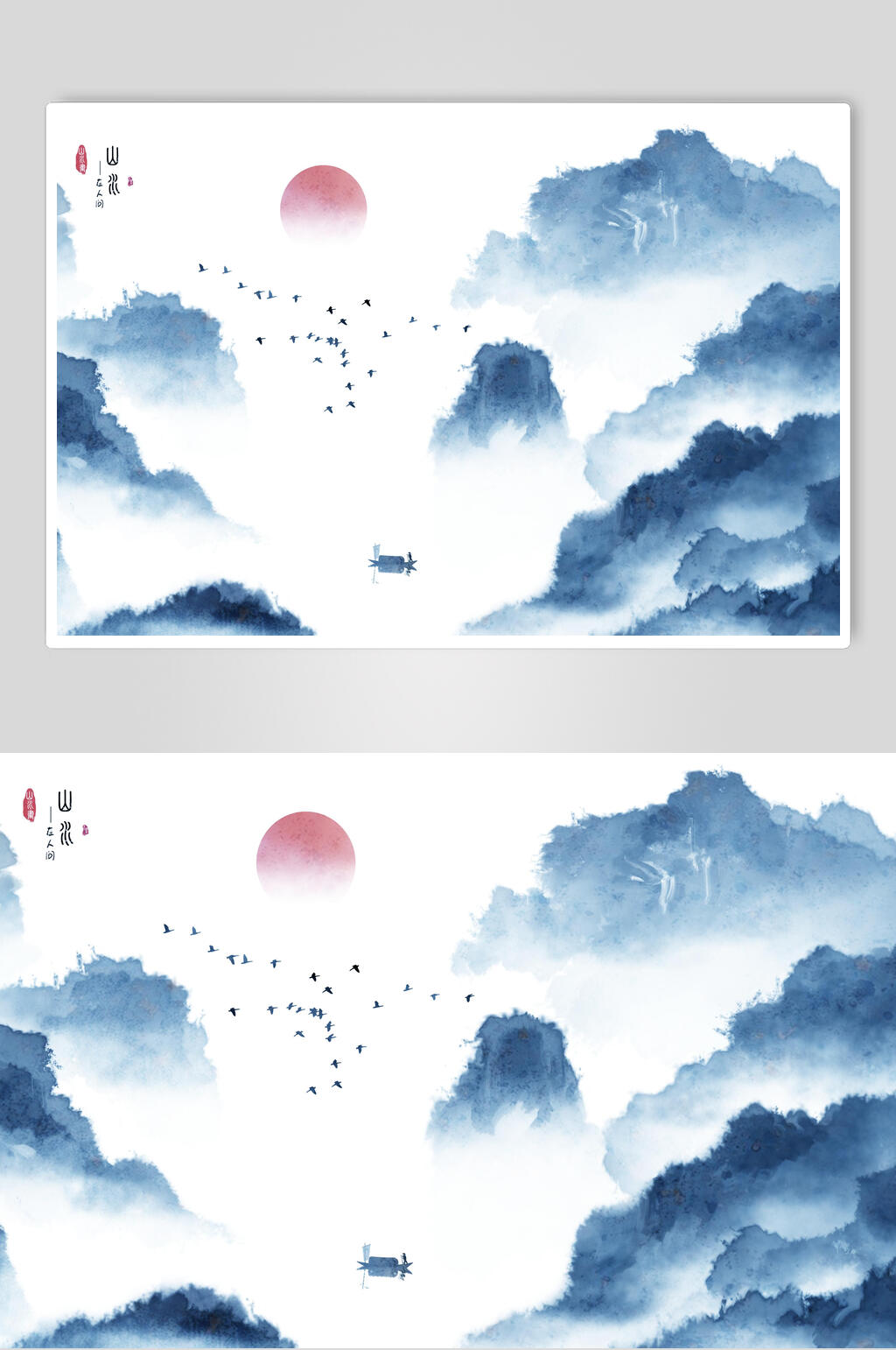 蓝白古典日出山水水墨插画素材素材