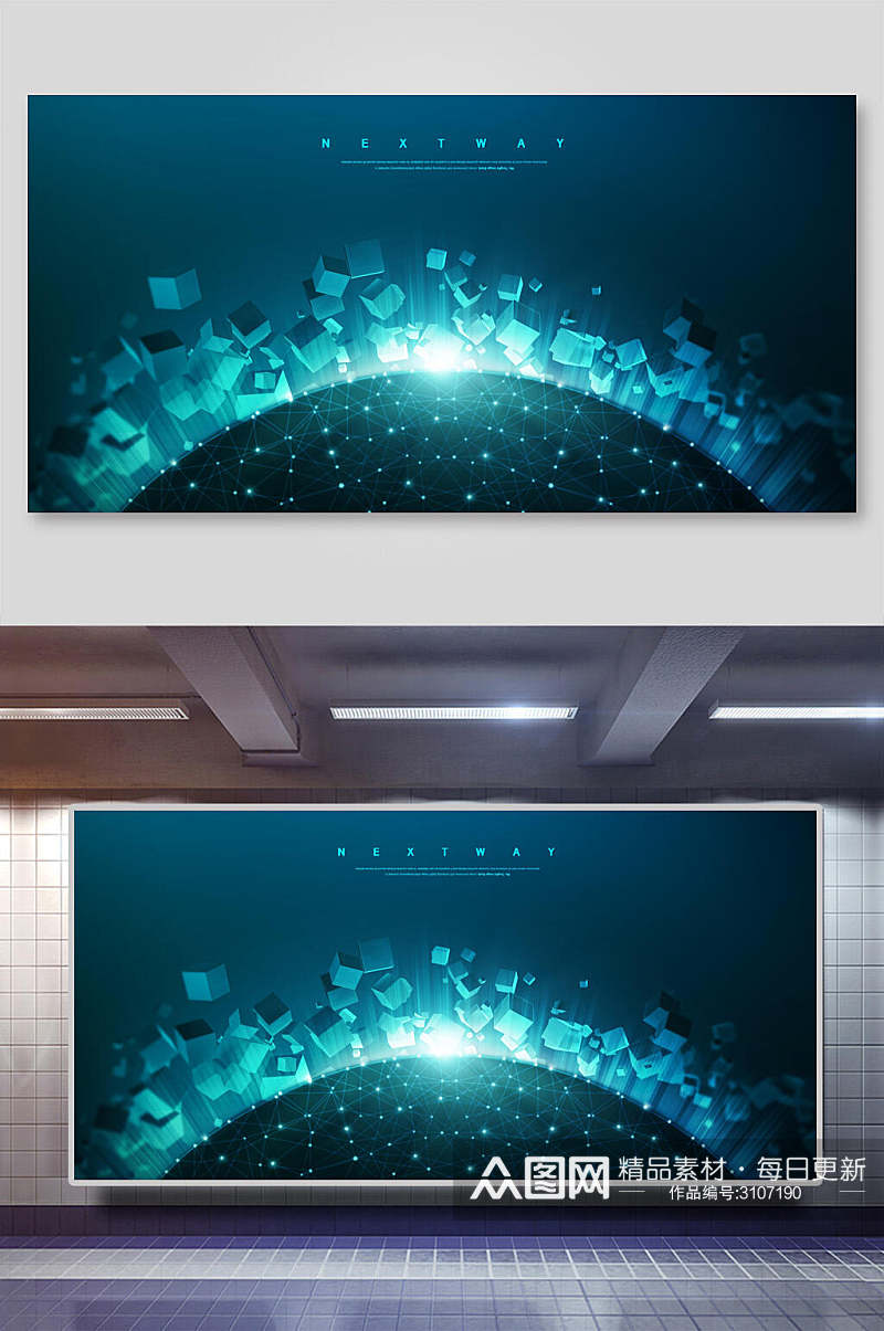 蓝色炫酷科技背景展板素材