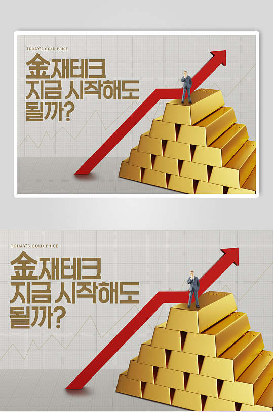 金融广告金条背景海报