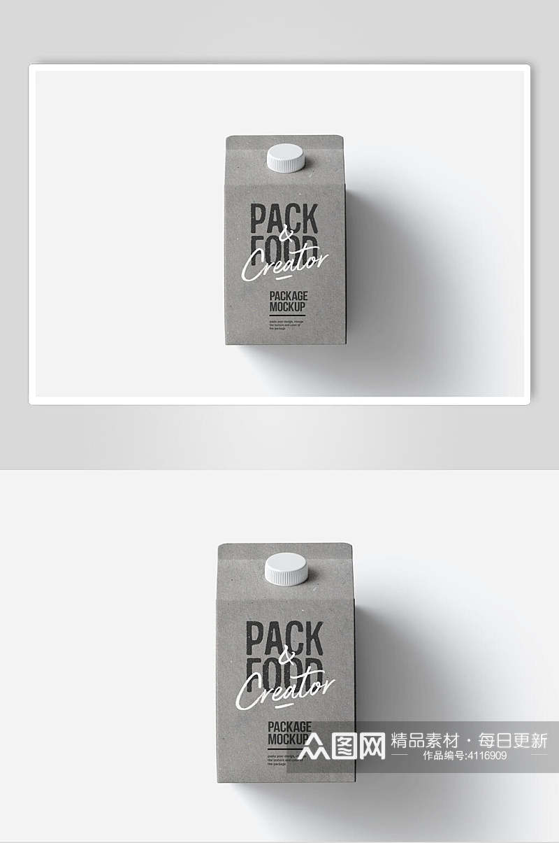 灰色食品包装袋样机素材
