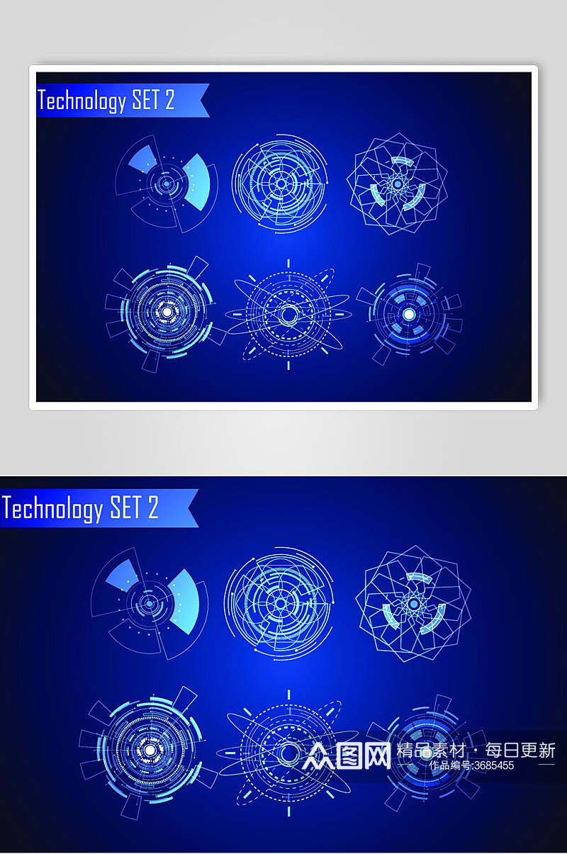 蓝色大气时尚科技元素矢量素材素材