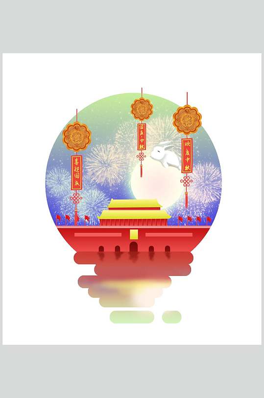 简单国庆中秋插画素材