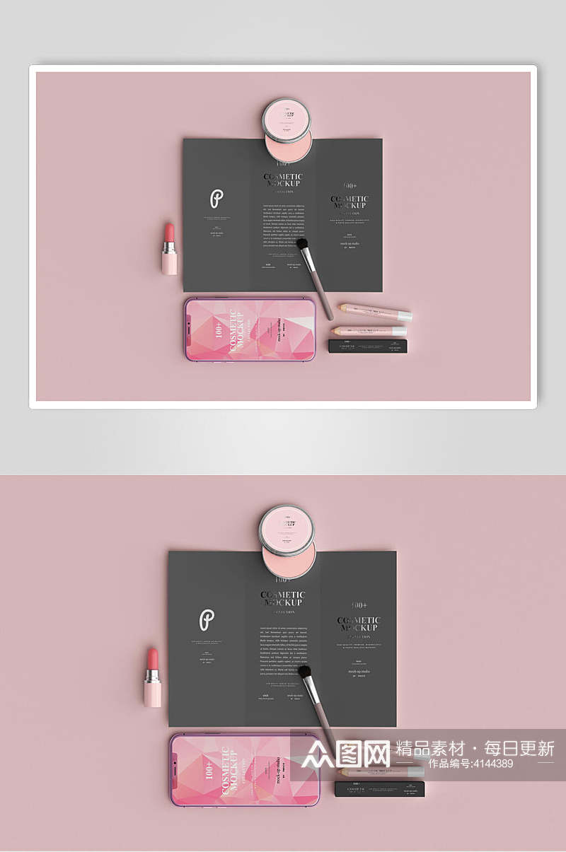 纸张粉色护肤美妆产品包装展示样机素材