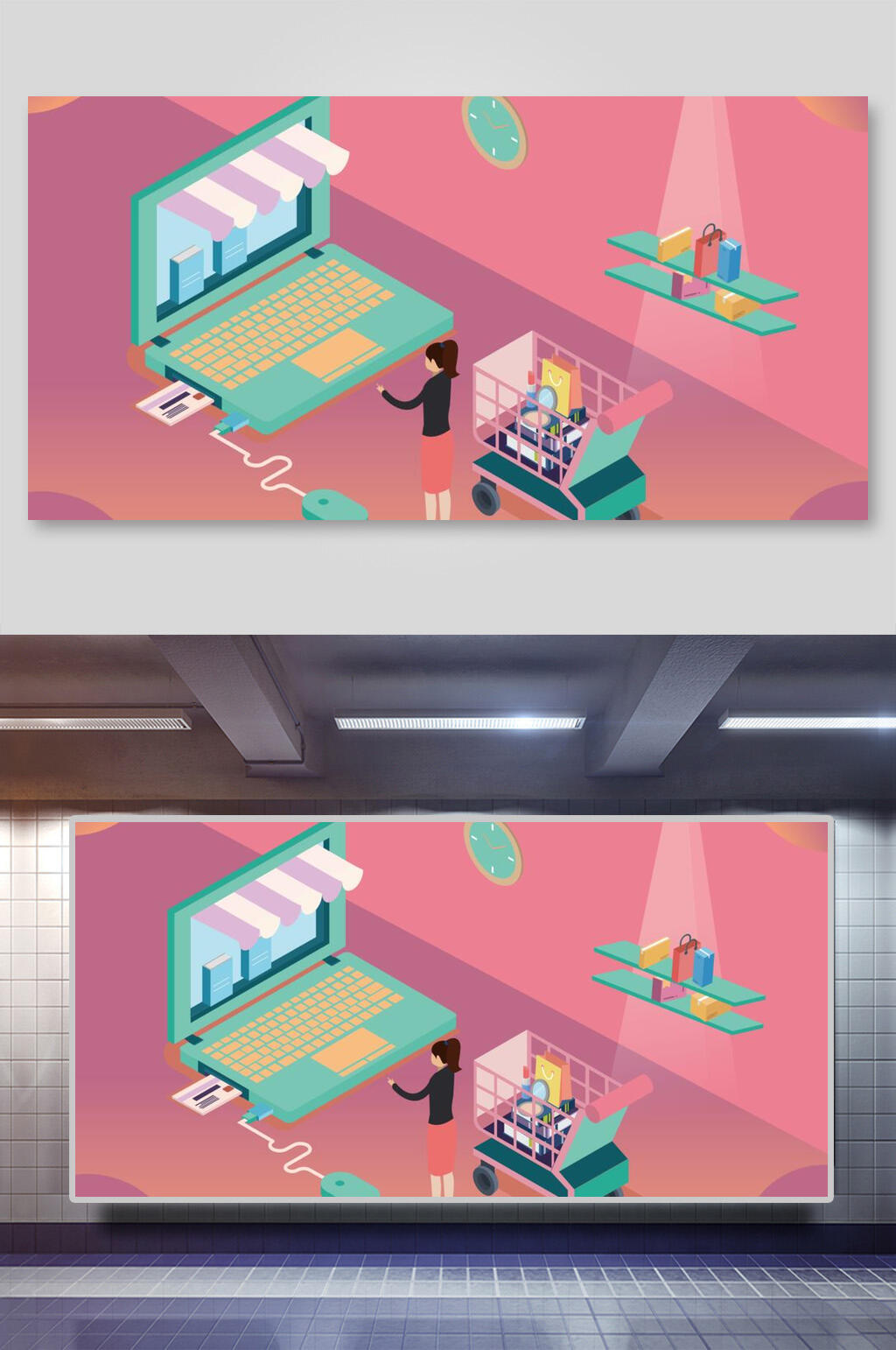 粉色网上购物场景矢量插画素材素材