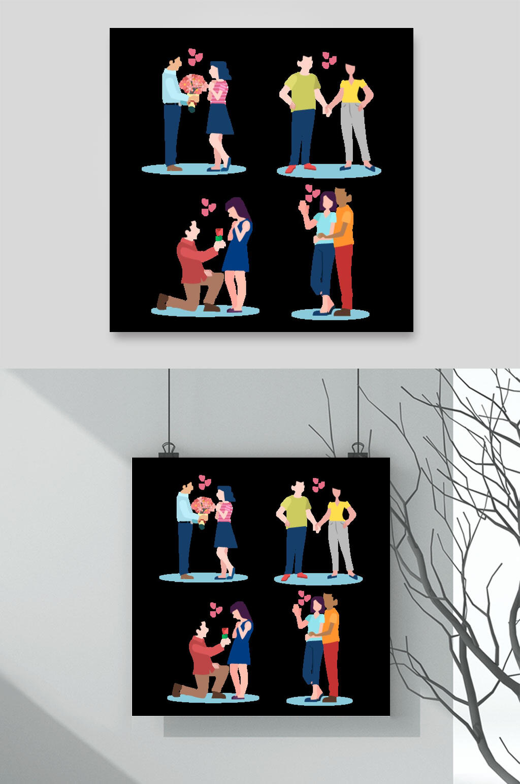求婚卡通情侣插画矢量素材素材