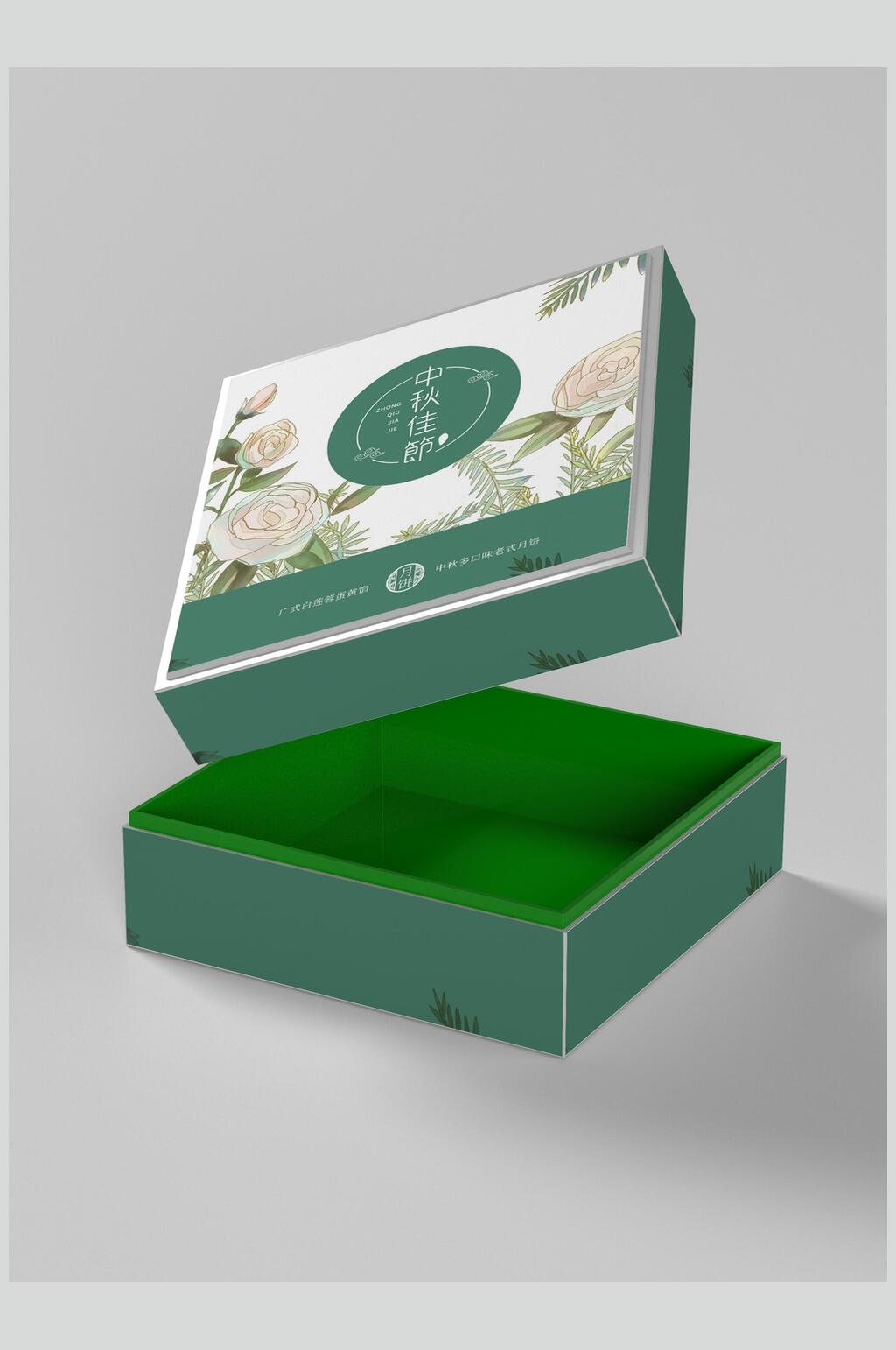 花朵绿色打开高端创意清新礼盒样机素材