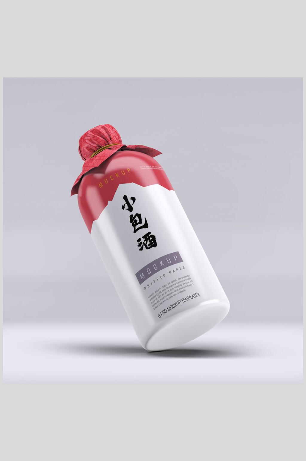 简约创意酒瓶包装样机素材