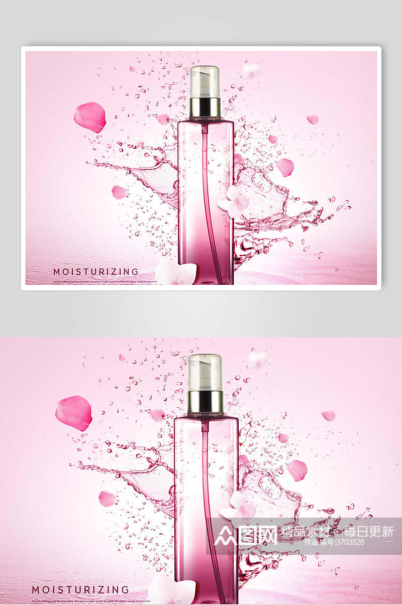 粉色精华水珠护肤品广告素材素材