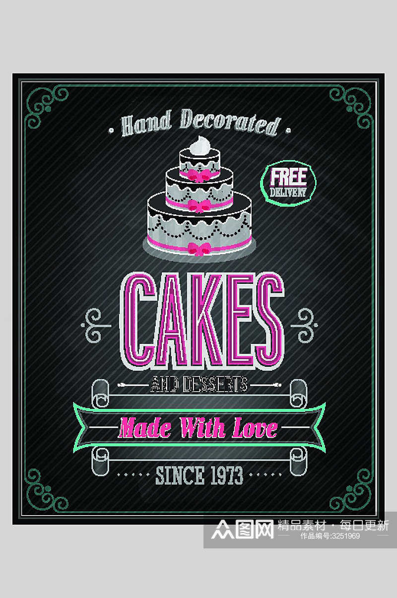 黑色简洁甜品面包蛋糕海报素材