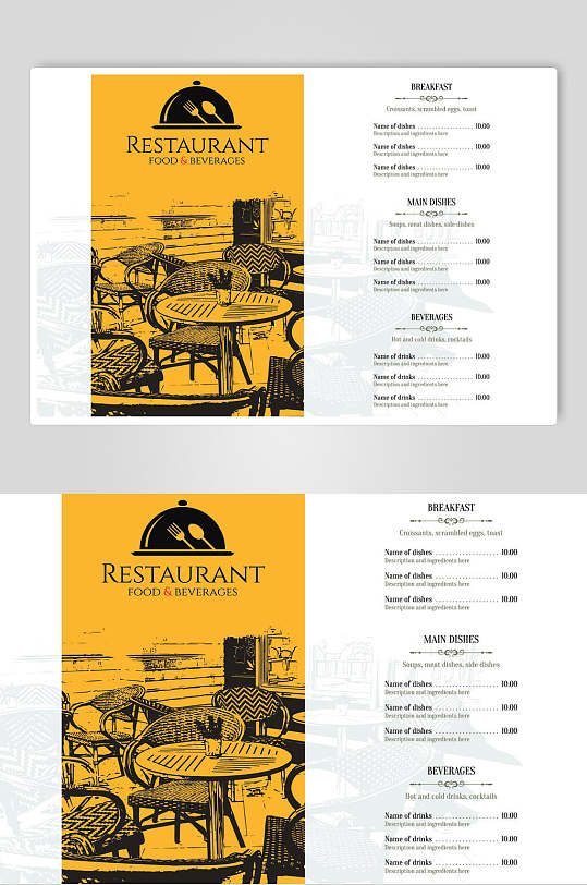 黄色简约西餐厅菜单海报