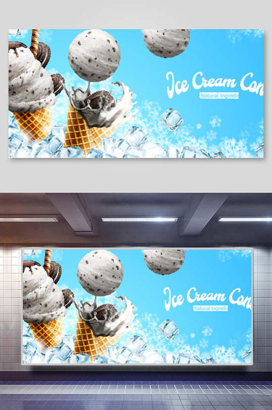 冰淇淋可乐动感背景展板