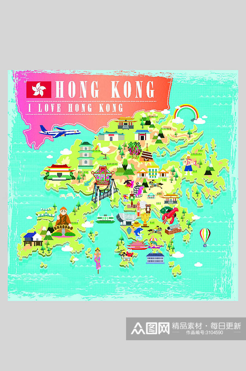 唯美香港旅行插画素材素材