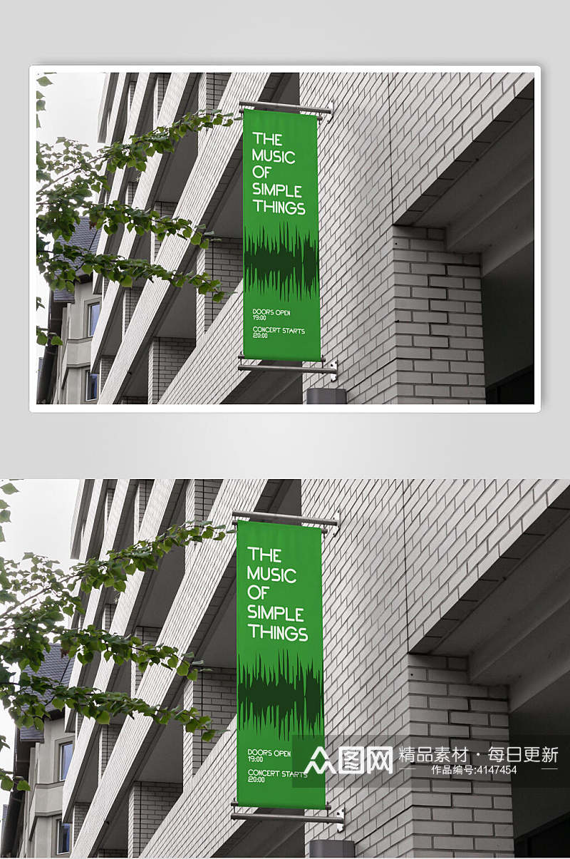创意绿色门头招牌LOGO展示场景样机素材
