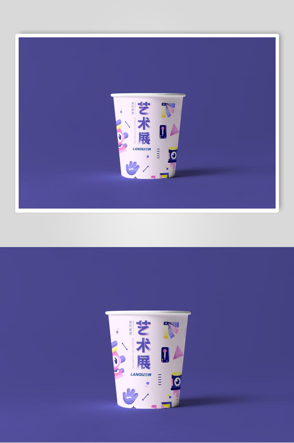 文字阴影紫品牌VI设计展示样机素材