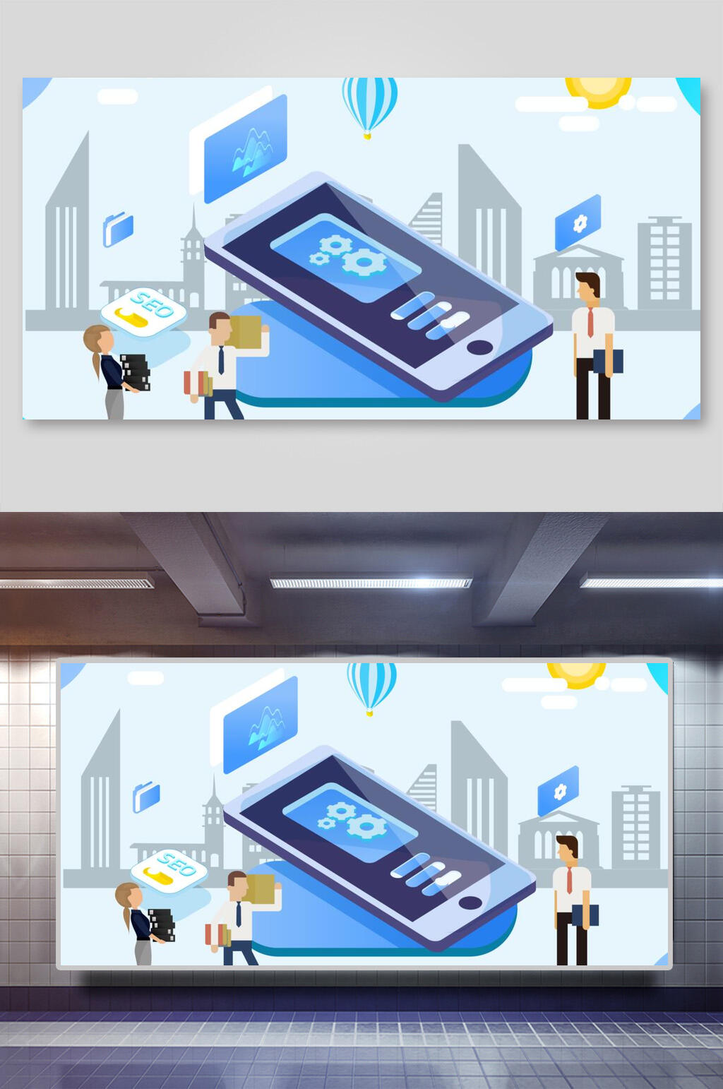 创意科技风网上购物场景矢量插画素材素材