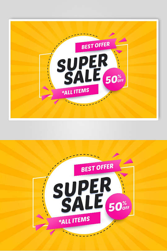 英文时尚高级感大气黄促销折扣海报