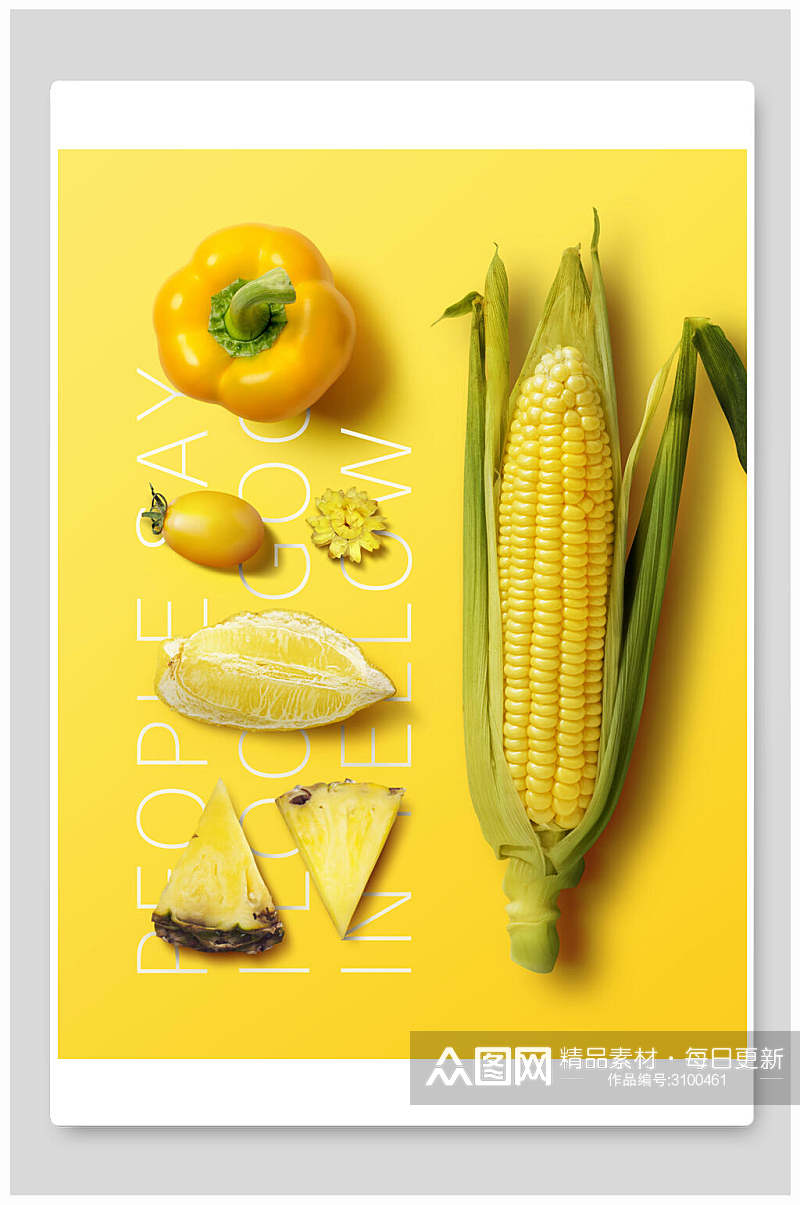 黄色美食水果蔬菜海报素材