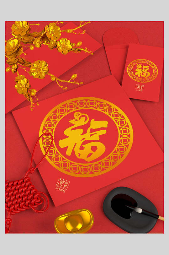 红金镂空钱币春联对联福字春节物料素材