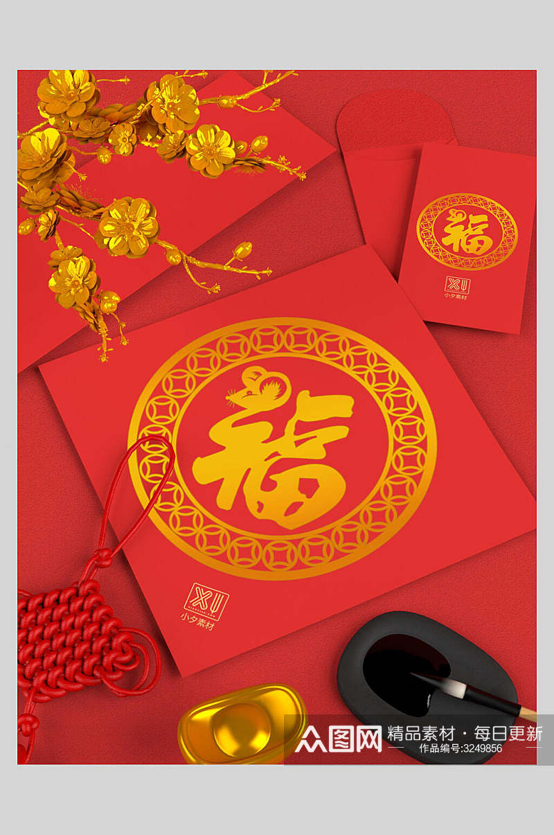 红金镂空钱币春联对联福字春节物料素材素材