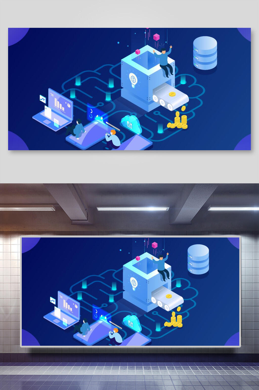 大气蓝色网上购物场景矢量插画素材素材
