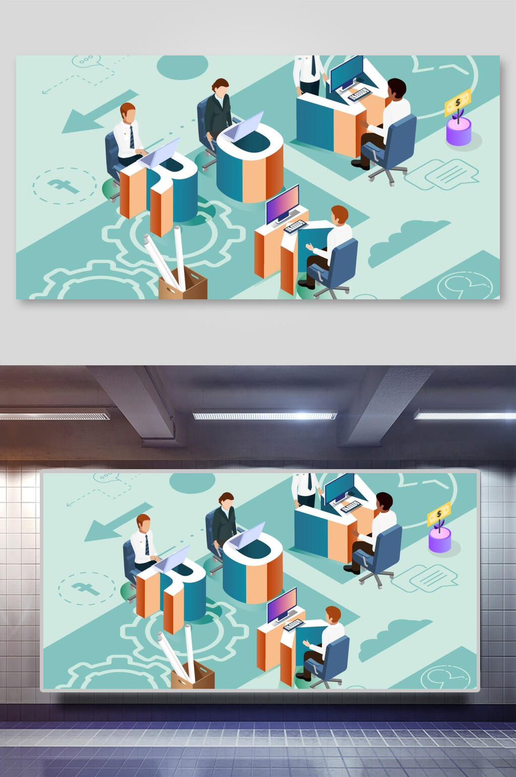 科技风网上购物场景矢量插画素材素材