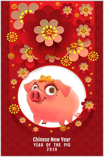 猪年新年剪纸花卡矢量素材