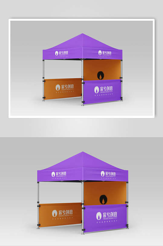 展位摊位户外地推帐篷样机