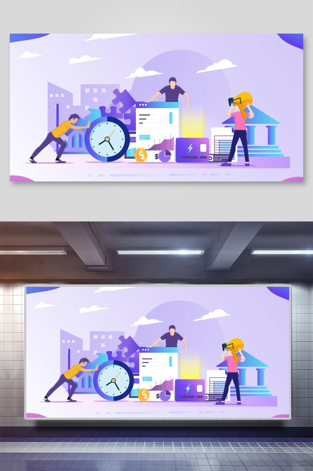 时尚紫色网上购物场景矢量插画素材素材