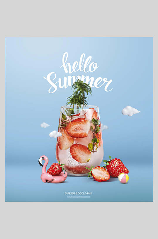 蓝色草莓冰冻果汁奶茶饮品海报