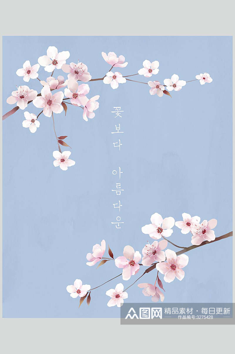 粉色樱花日式简约花卉手绘素材素材