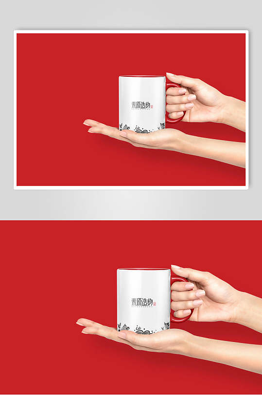 手掌心素源造物红灰色茶杯样机