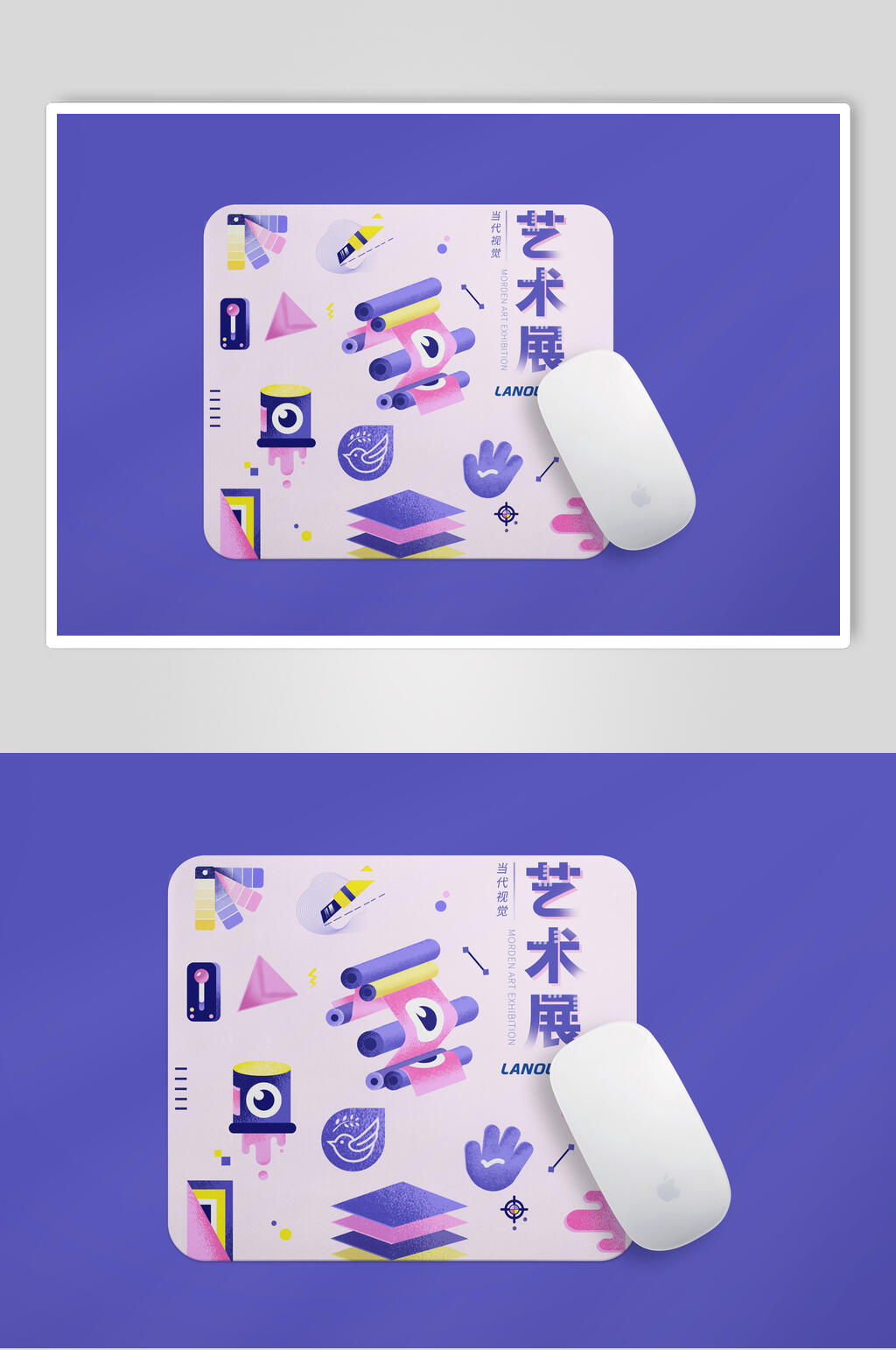 鼠标卷轴眼睛文创品牌VI设计样机素材