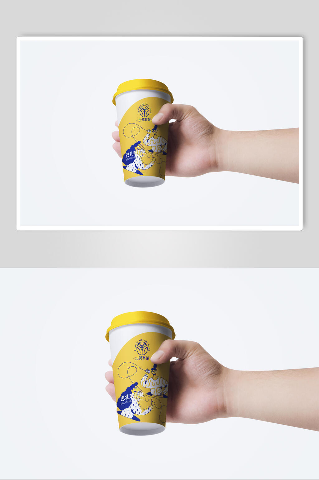 手掌奶茶品牌VI设计提案展示样机素材