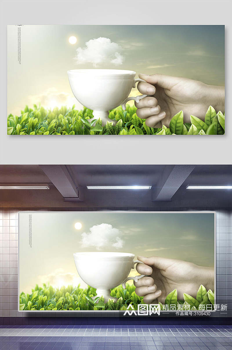 茶叶海报背景展板素材
