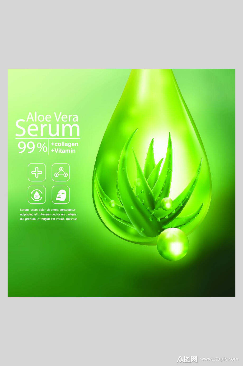 绿色芦荟护肤品海报模板下载-编号3253747-众图网