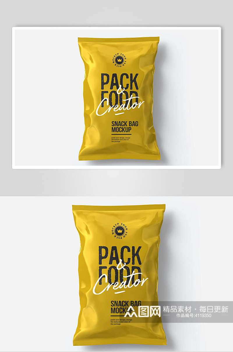 大气黄色食品包装袋样机素材