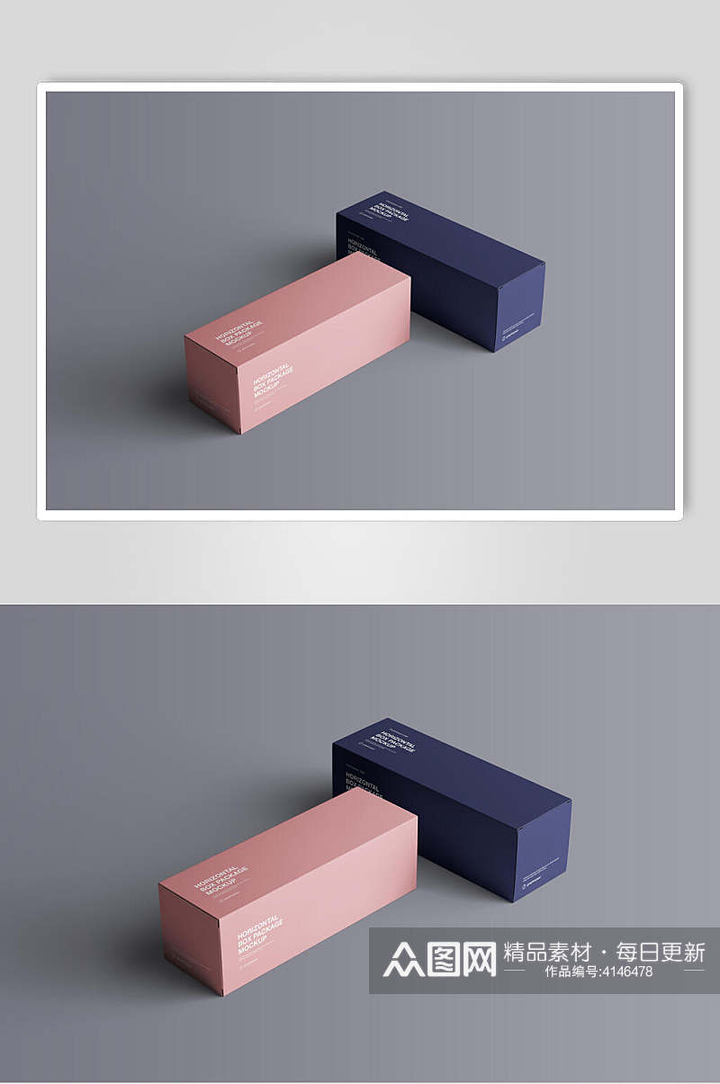 立体方形阴影粉色纸盒包装样机素材