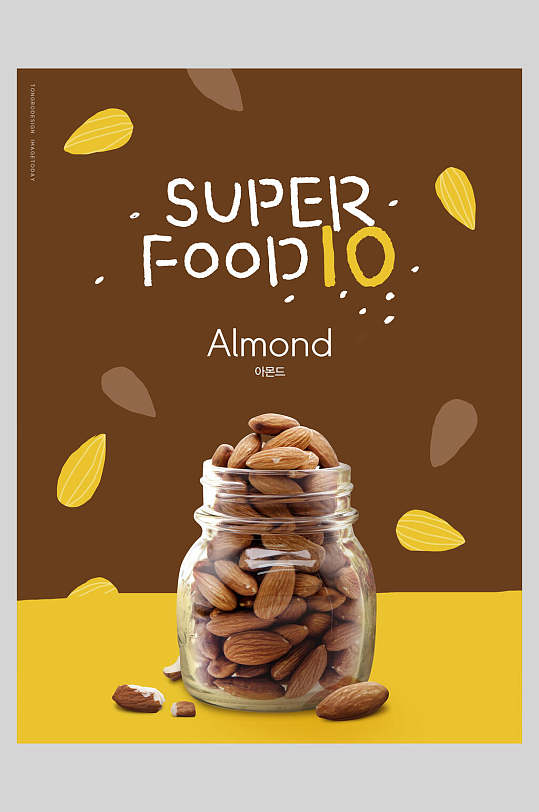 图片-手绘食品创意海报设计素材-手绘食品创意海报模板下载-众图网