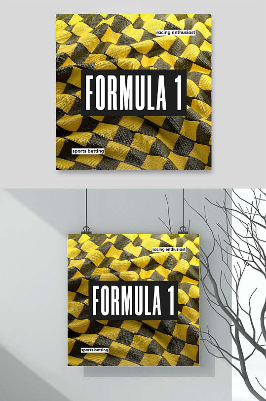 格子创意黑黄抽象几何创意海报素材