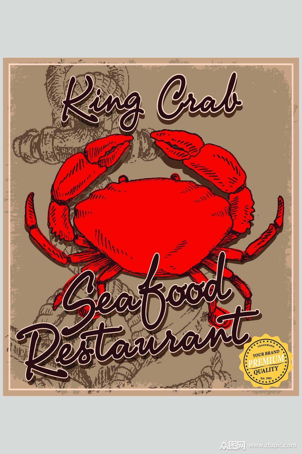 创意时尚螃蟹动物矢量素材素材