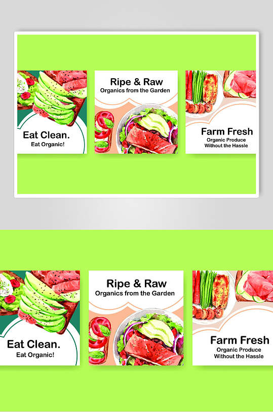 绿色沙拉蔬菜菜单海报矢量素材