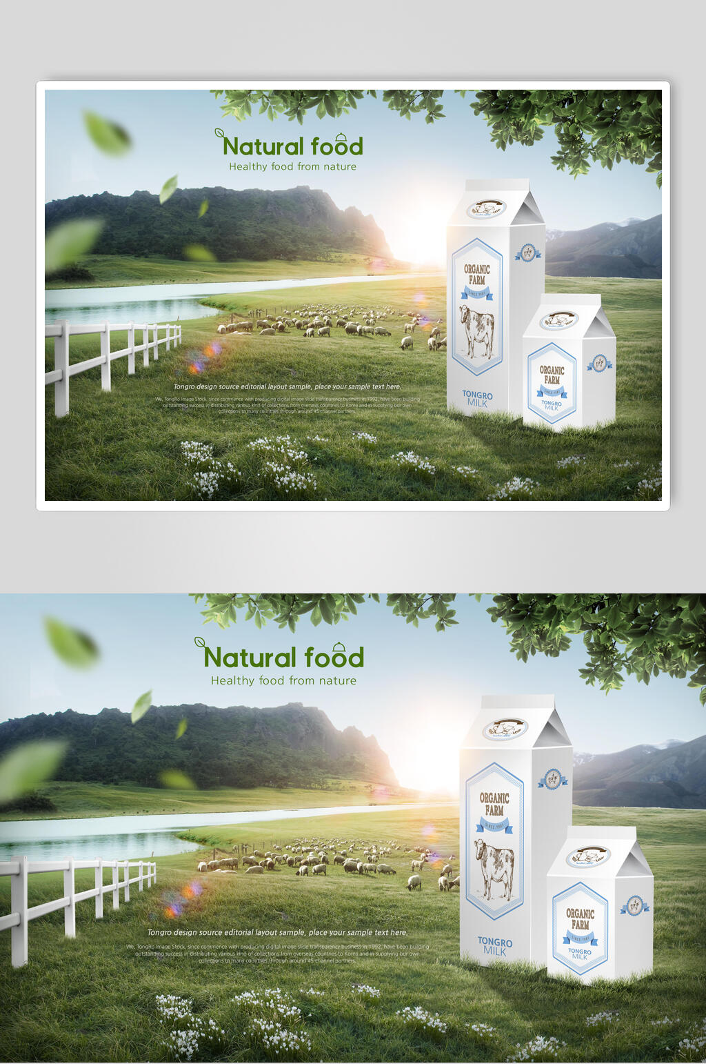 绿色牛奶自然饮品创意海报