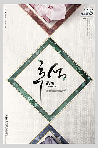 方形中国风古典文化宣传海报