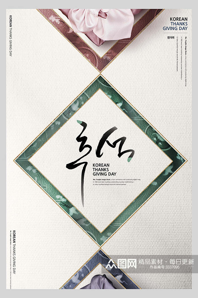 方形中国风古典文化宣传海报素材