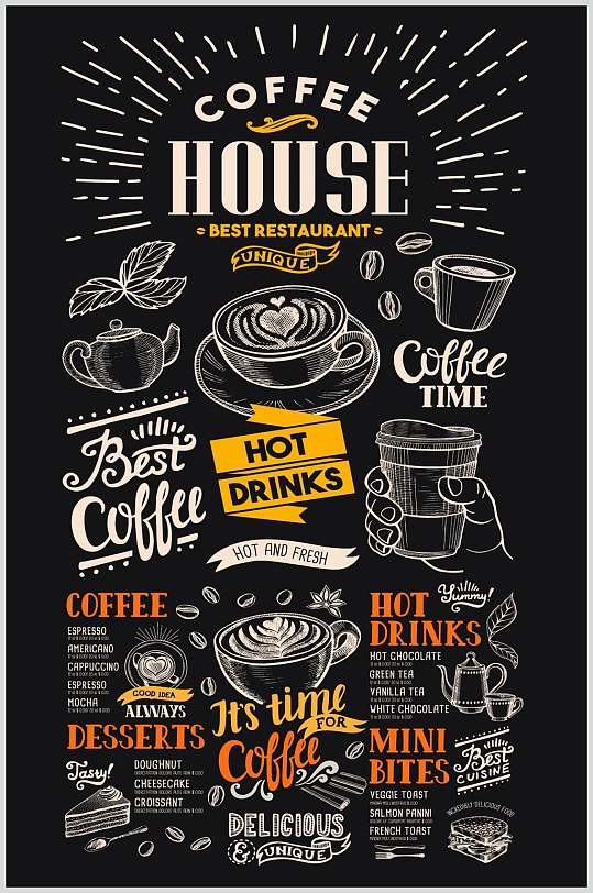 咖啡厅复古风餐饮海报矢量素材