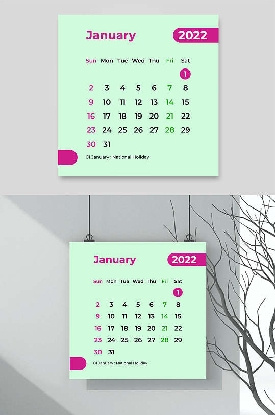 小清新大气英文一月新年日历