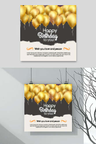 金色气球生日快乐装饰矢量素材